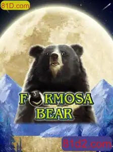 Descubra o Fascinante Mundo de FormosaBear e 81D.com