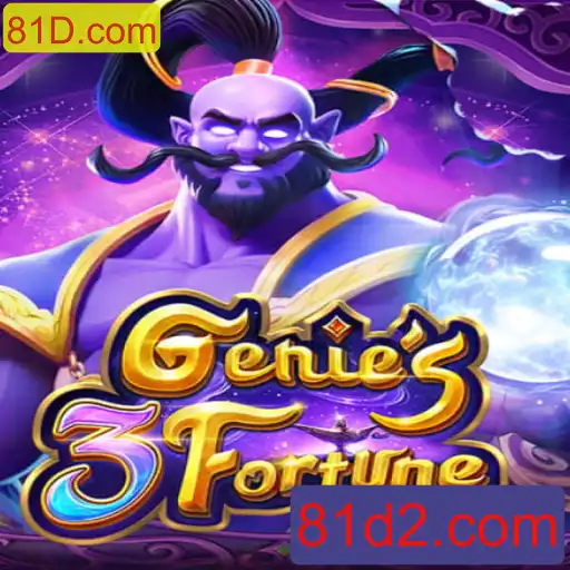 Explorando Genie3Fortune: Um Jogo Inovador com Conexões Surpreendentes