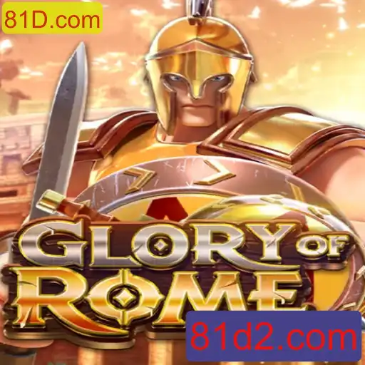 GloryofRome: Descubra o Fascinante Mundo de Estratégia e Conquista